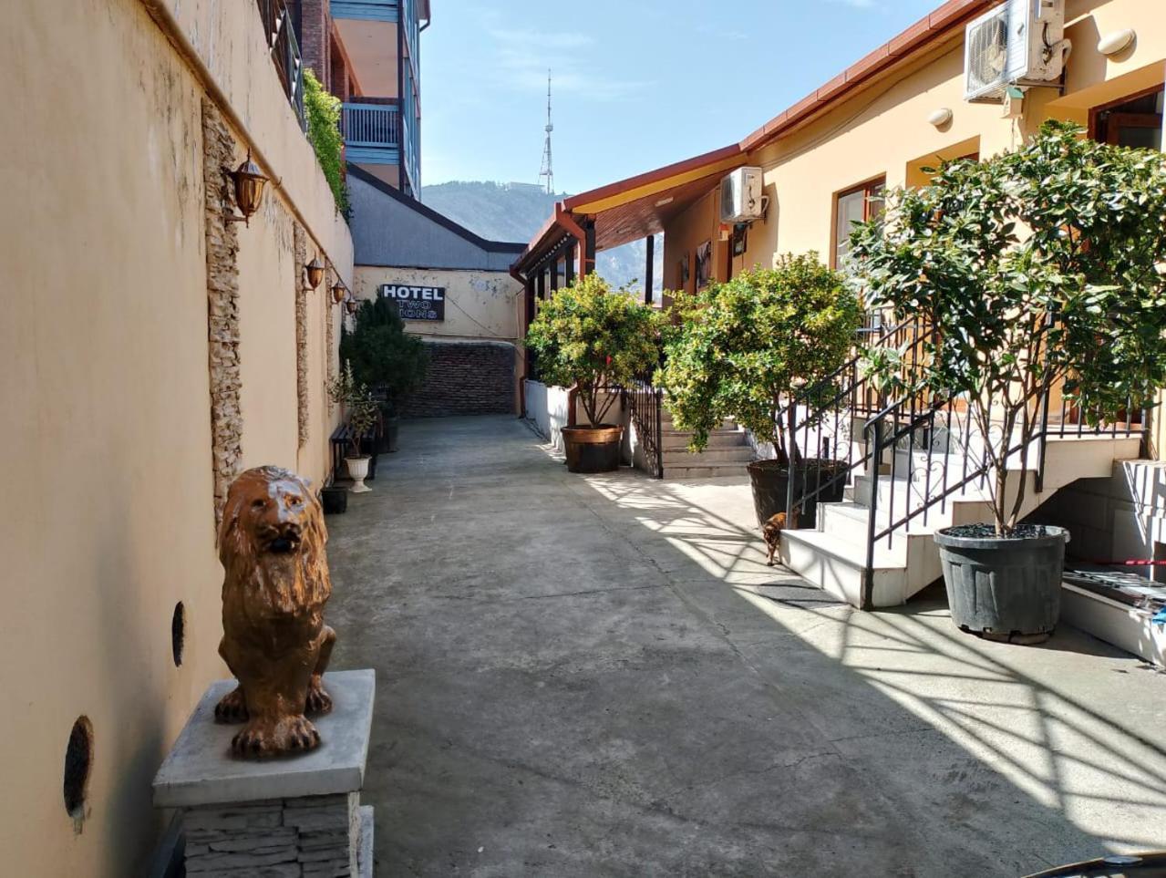 Two Lions 酒店 第比利斯